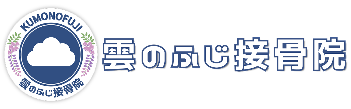 整骨院ロゴ